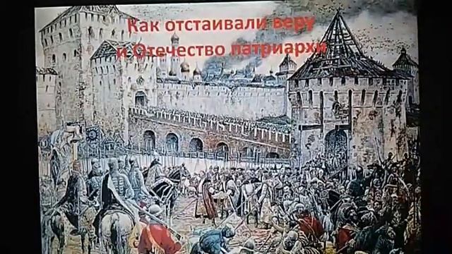 Церковь в Московском царстве и во время смуты смотреть онлайн