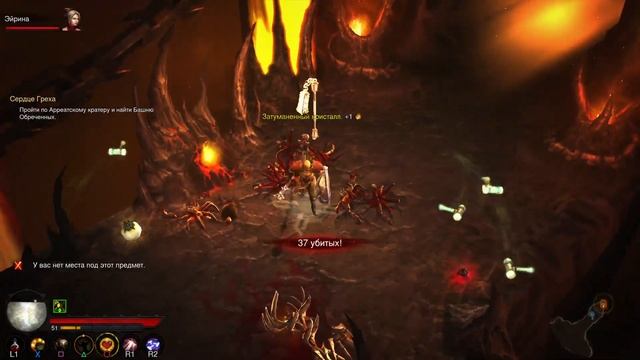 Diablo 3 eternal collection на ps4 Часть 1 смотреть онлайн