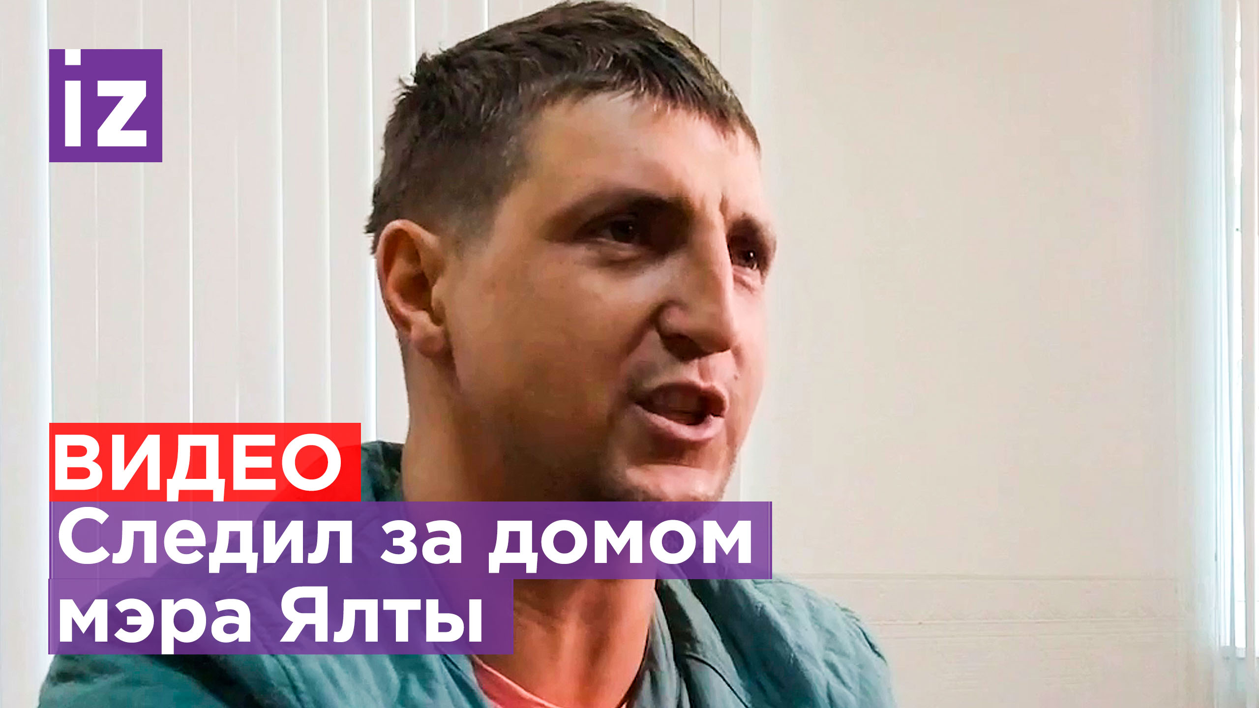 Диверсанты использовали Авито, чтобы исключить личный контакт / Известия