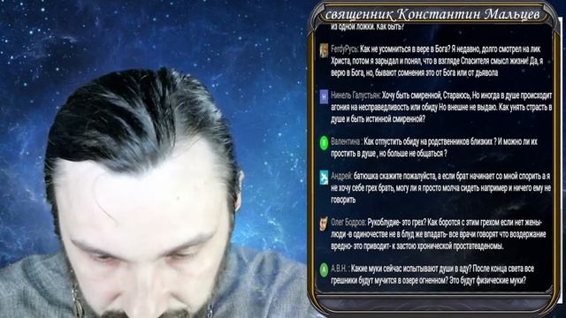Прямая трансляция священник Константин Мальцев
