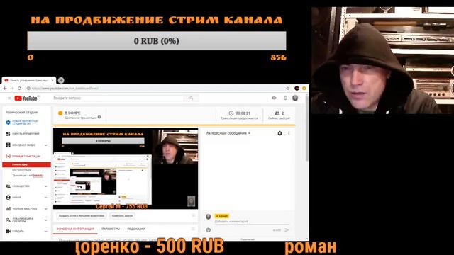 Музыкальный комплекс "Орбита-002-стерео" УП-002С, УМ-102С, Э-002С