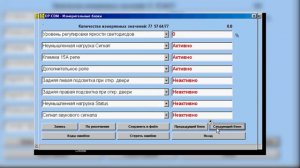 OP-COM. Диагностика автомобиля марки Opel адаптером диагностики Op-com 1.39