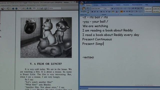 206 Школа английского языка в Пушкино _ Дистанционное образование _ (возраст 6…8 лет) смотреть онлайн