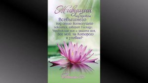 Песня на троицу ОТЕЦ И СЫН И ДУХ СВЯТОЙ СВЯТАЯ ТРОИЦА