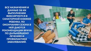 СОЛКЛ «Чкаловец» - экскурсия по лагерю!