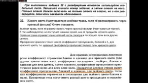 ОГЭ по физике 9 класс Разбор заданий из сборника Камзеевой В1 №20 -26