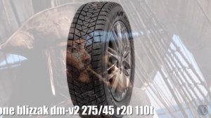 Зимние шины bridgestone blizzak dm-v2 275/45 r20 110t Отзывы Обзор