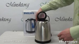 Электрочайник PHILIPS HD 4667.mp4