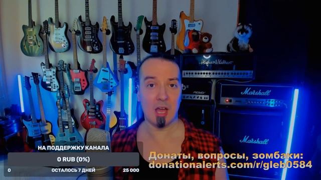 Глеб Олейник Про усилители Sun и Marshal смотреть онлайн