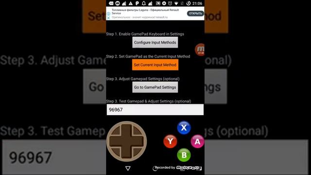 Как настроить геймпад под андертейл смотреть онлайн
