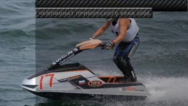 Аквабайк. Обзор чемпионата 2008 года.mpg смотреть онлайн