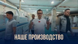 Цех по производству мебели, Неогард/ Производство мебели на заказ в Анапе #фабрика мебели