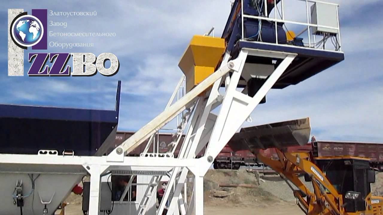 КОМПАКТ-30 мобильный бетонный завод от ZZBO в Актау. Бизнес чудо малыш!