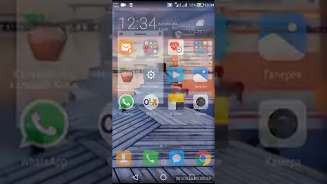 128МБ/С БЕСПЛАТНЫЙ ИНТЕРНЕТ С ЛЮБОГО УСТРОЙСТВА В ЛЮБОЙ ТОЧКЕ МИРА!!! смотреть онлайн