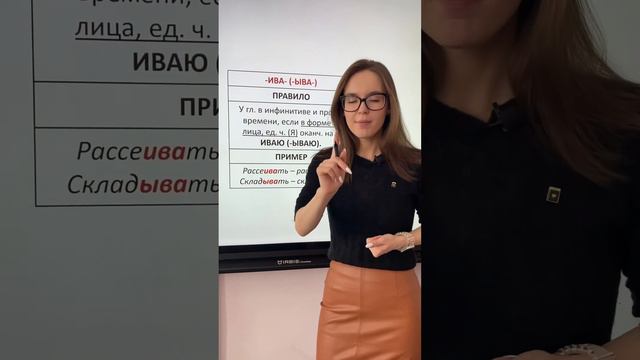Глагольные суффиксы #егэ #русский #учеба #лайфхаки