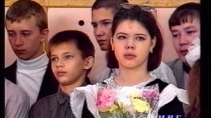 1998_Мегион_3 школа_последний звонок