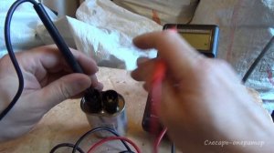 ● КАК ПРОВЕРИТЬ КОНДЕНСАТОР МИКРОВОЛНОВКИ МУЛЬТИМЕТРОМ ● 2022