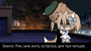 Краткий обзор на краткий фильм.