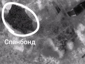 Недостаток маскировочных сети из спанбонда в тепловизоре наглядно