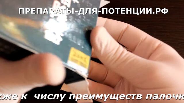 Палочка Доянь Чка (Doyan' Chka) - видео обзор и описание палочки.