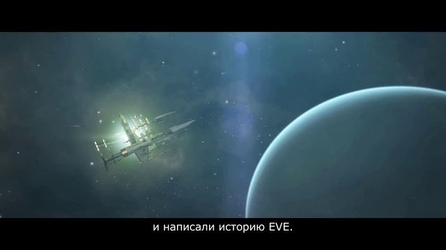 Трейлер EVE Online - Celebrating 18 Years of EVE