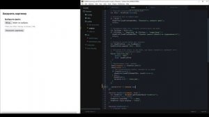 Практика. Загрузка файлов.mp4