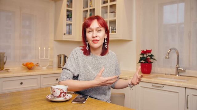 Как вырастить внутреннего ребенка | Разговоры на кухне [162] смотреть онлайн