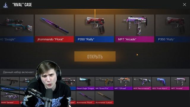 КАКОЙ КЕЙС САМЫЙ ЛУЧШИЙ В 2021 ГОДУ В STANDOFF 2 0.15.0 | ВЕЛЯ - ОТКРЫТИЕ КЕЙСОВ В СТАНДОФФ 2 смотреть онлайн