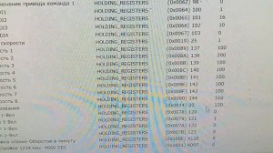 Сервопривод HLTNC  HL-T3D сохранение настроек по  RS485 Modbus RTU