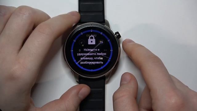 Amazfit GTR 4 | Как заблокировать сенсор на часах Amazfit GTR 4 - Блокировка экрана Amazfit GTR 4