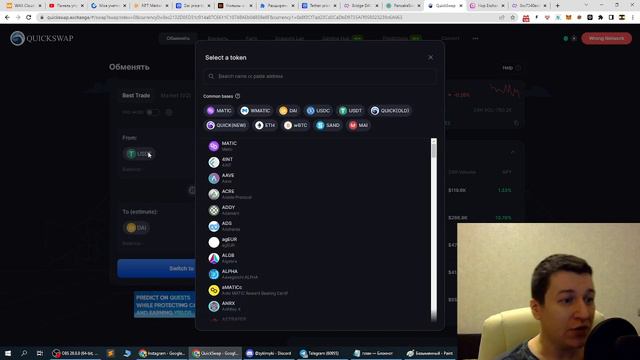 МОСТ BNB POLYGON GNOSIS