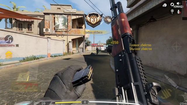 Call of Duty Mobile.