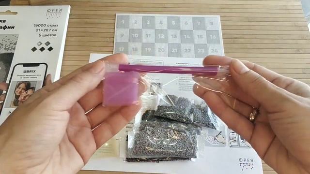 Крутая идея для подарка ✨алмазная мозаика QBRIX из любой фотографии ! #алмазнаямозаика