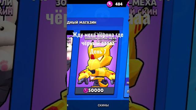 #brawlstars #бравл #brawl #бравлстарс #brawler какого долбаного негра!!!