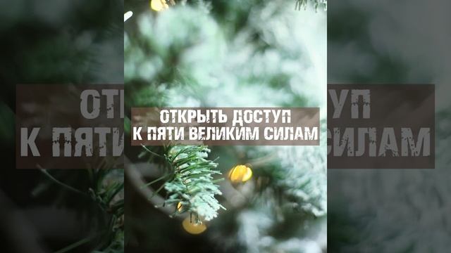 Зимний семинар "Перезагрузка" с Александром Куликовым 17-19 декабря.