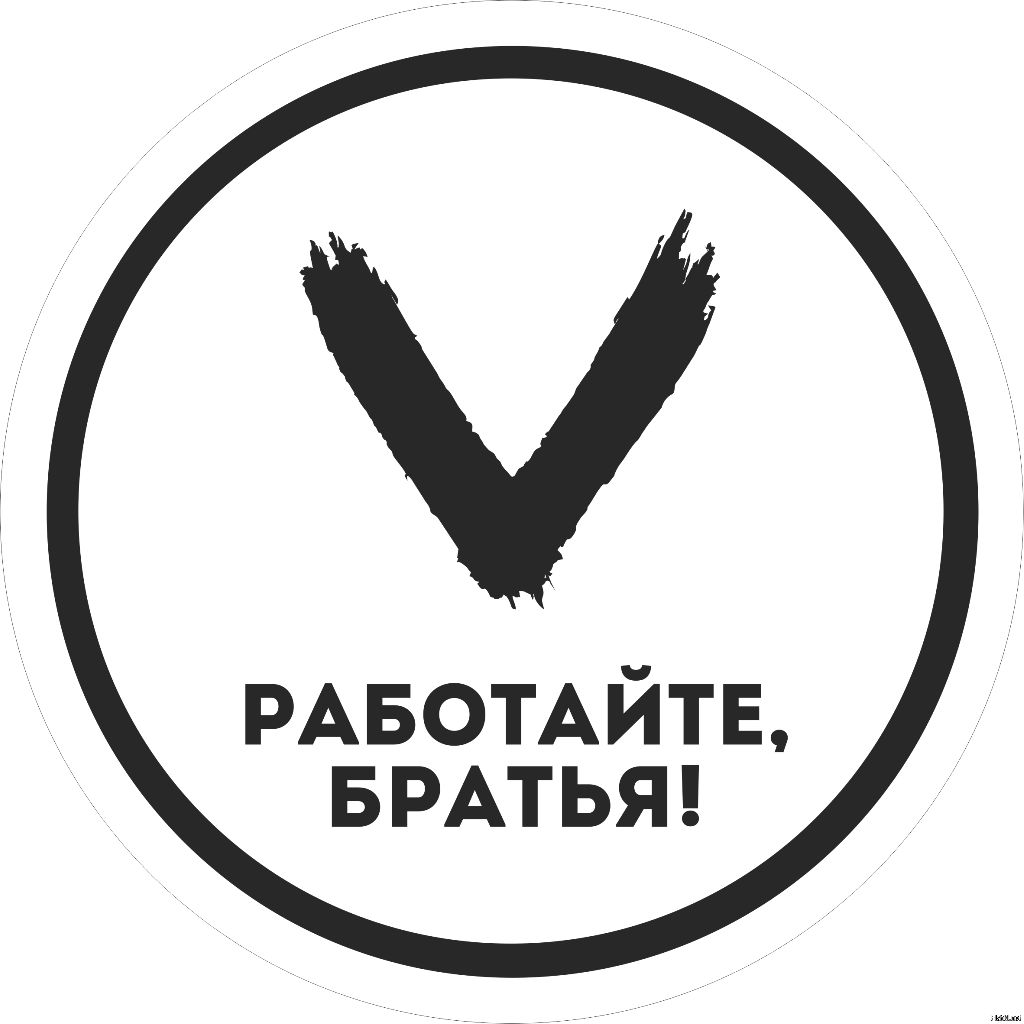 Госпиталь