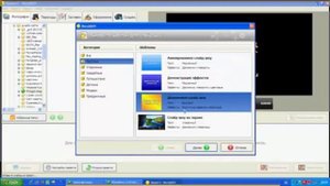 Урок 1 работаем в программе Фотошоу