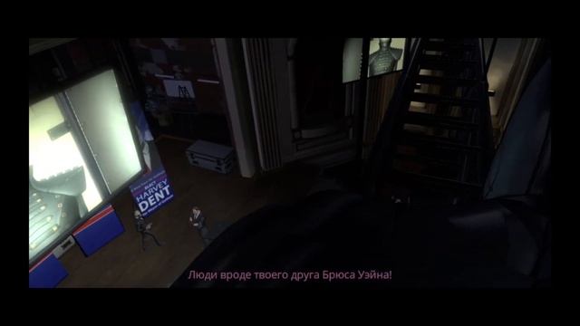 ВЫБРАЛ ЛЮБОВЬ Batman The Telltale Series #4 смотреть онлайн