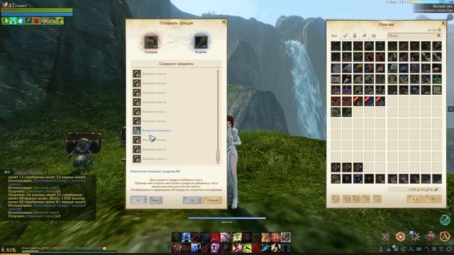 Я ВЕРНУЛСЯ! ОТКРЫЛ 100 ЗОЛОТЫХ АНТИКВАРОК - ArcheAge смотреть онлайн