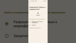 проблема с папкой Data решена GFX СНОВА РАБОТАЕТ РЕШЕНИЕ НА ВСЕ УСТРОЙСТВА КАК СДЕЛАТЬ ДЖИФИКС ФПС