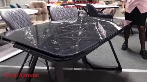Стол Кронос фабрика ВАША МЕБЕЛЬ