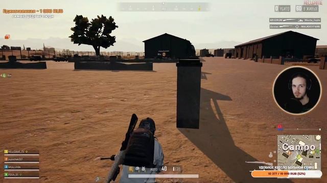 Проверка новых наушников ▶ Playerunknown's Battlegrounds | PUBG смотреть онлайн