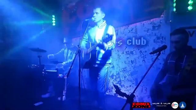АССАСИН - рок группа ФОРРЕСТ ГАМП #живаямузыка#РОК