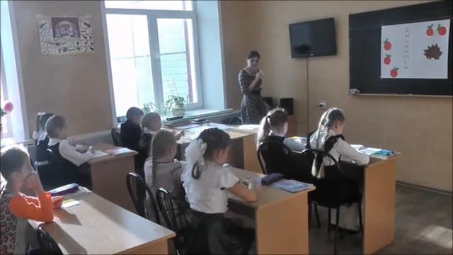 Комплексный урок 
