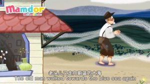 The Fisherman and The Goldfish | Classic Fairy Tales|Chinese & English| Story for kids|MamdorBaby❤️
