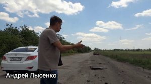 Донецк сегодня 24.06.2024 Радуга на городом.