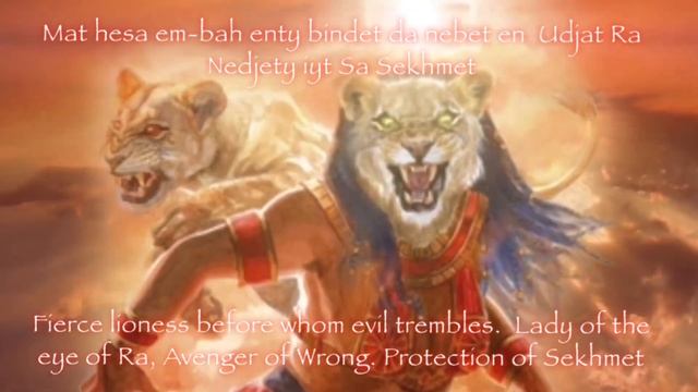 Sa Sekhmet Mantra ? смотреть онлайн