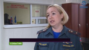 В МЧС прокомментировали пожар на кузнецком предприятии