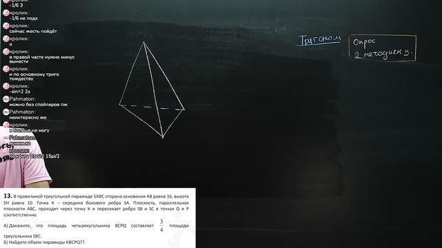 Ларин 405 вариант. Полный разбор. Alexlarin смотреть онлайн