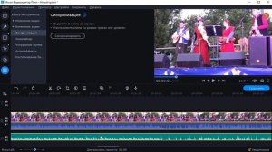 Как Синхронизировать Звук и Видео при Монтаже в Movavi, уроки Мовави